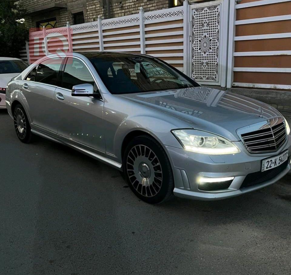 مرسيدس بنز إس كلاس